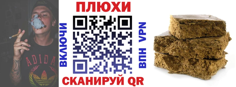 Где можно купить наркотики Вышний Волочёк АМФЕТАМИН  Мефедрон  A PVP 