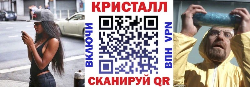 АМФ 97% Вышний Волочёк