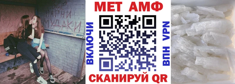 Амфетамин Розовый  как найти закладки  Вышний Волочёк 