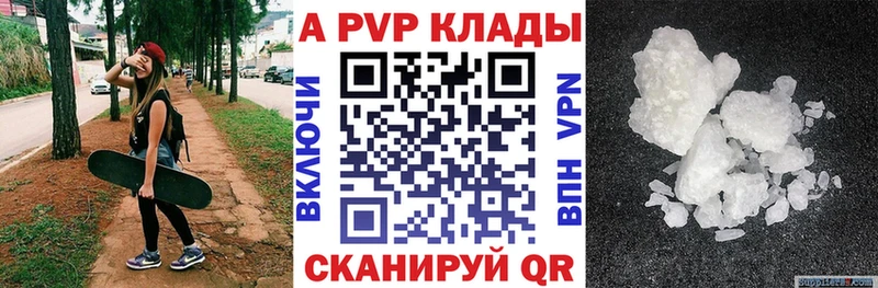 APVP мука  купить   Вышний Волочёк 