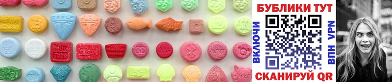 где найти   Вышний Волочёк  Ecstasy диски 