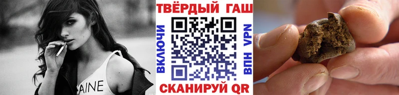 нарко площадка телеграм Вышний Волочёк ГАШ Ice-O-Lator
