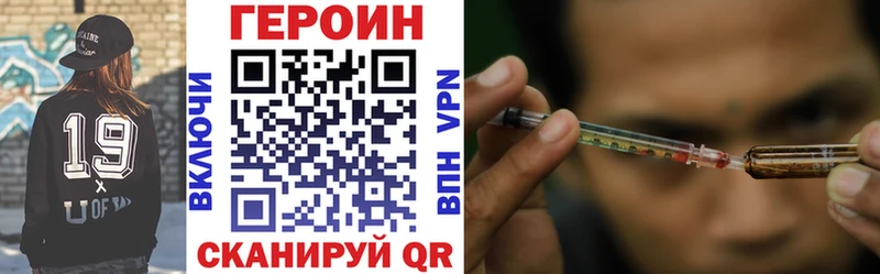 где продают наркотики  Вышний Волочёк  Героин гречка 