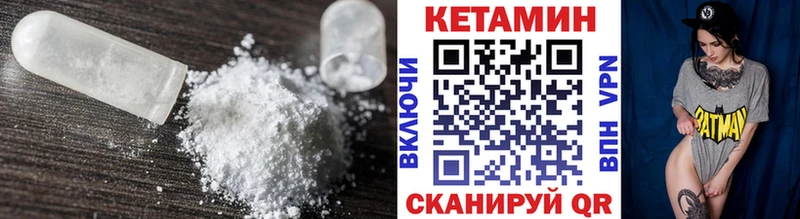 Кетамин ketamine  продажа наркотиков  Вышний Волочёк 