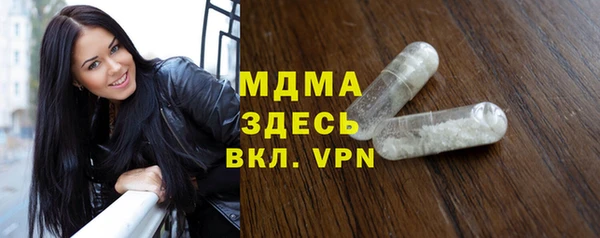 стафф Волоколамск
