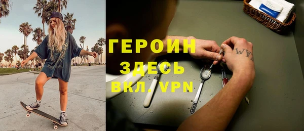 стафф Волоколамск