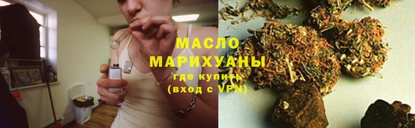 стафф Волоколамск