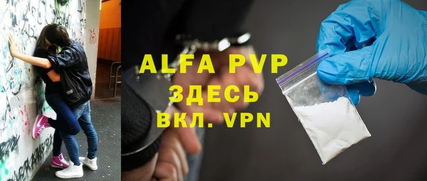 стафф Волоколамск