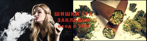 стафф Волоколамск
