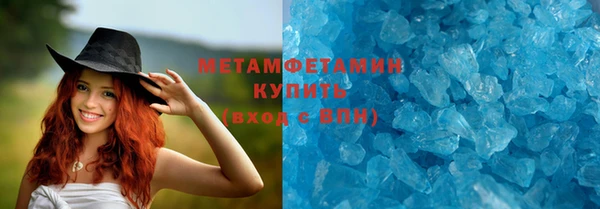 стафф Россошь