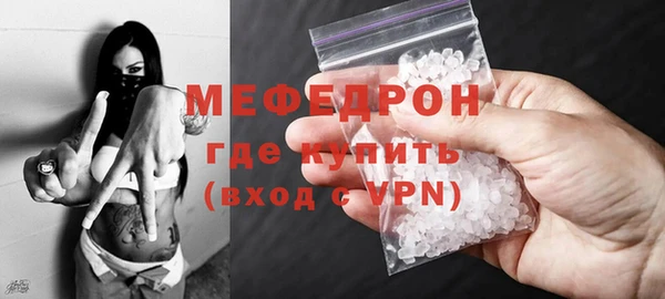 СК Волосово