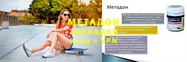 СК Волосово
