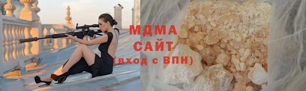 стафф Волоколамск