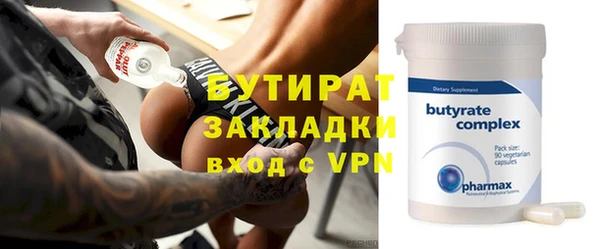 стафф Россошь
