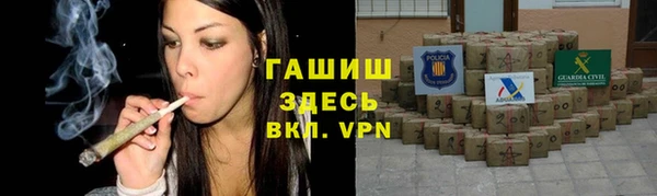 стафф Волоколамск