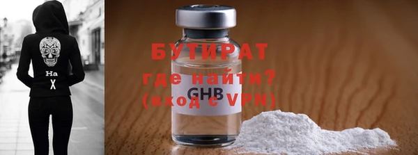 каннабис Володарск