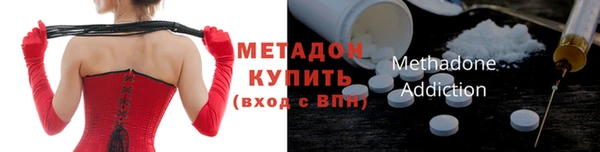 каннабис Володарск