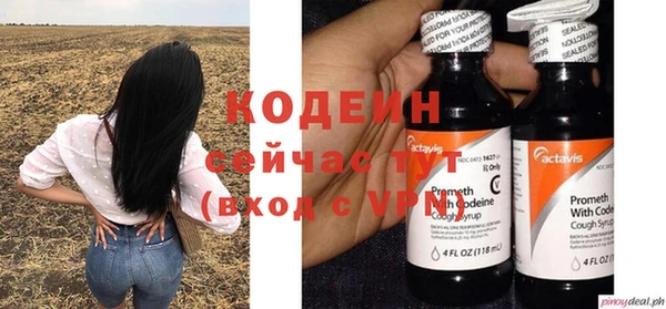 амфетамин Верея