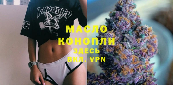 стафф Волоколамск