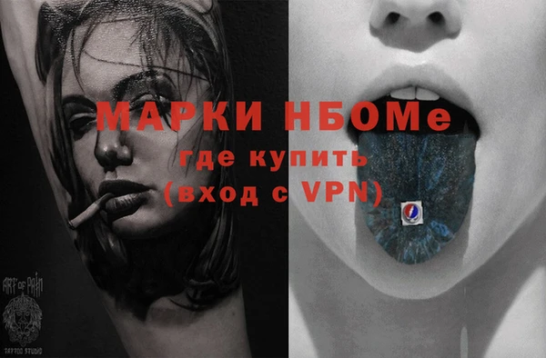 каннабис Володарск