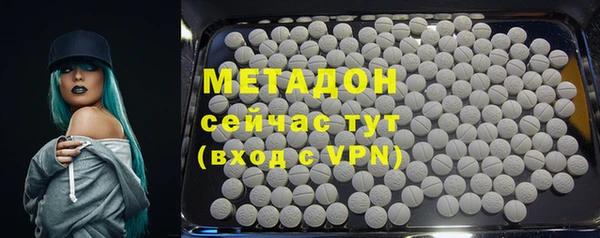 мяу мяу кристалл Верхний Тагил