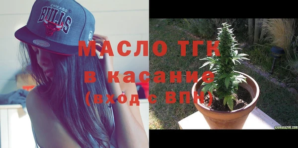 стафф Волоколамск