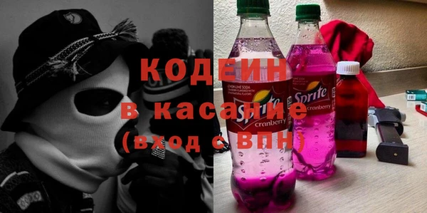 стафф Волоколамск