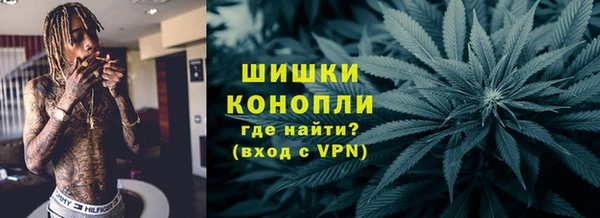 стафф Волоколамск