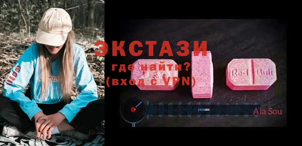 стафф Волоколамск