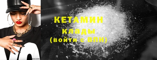 каннабис Володарск