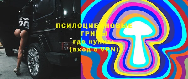 каннабис Володарск