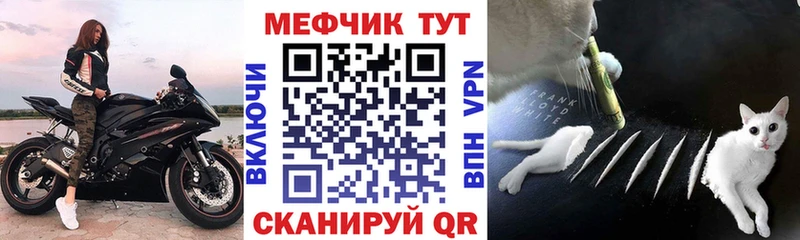 сайты даркнета как зайти  Вышний Волочёк  Меф mephedrone 