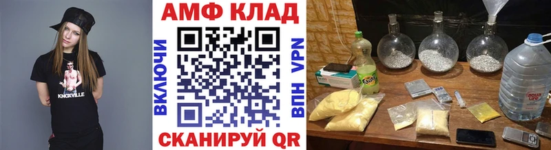 купить наркоту  Вышний Волочёк  МЕТАМФЕТАМИН кристалл 