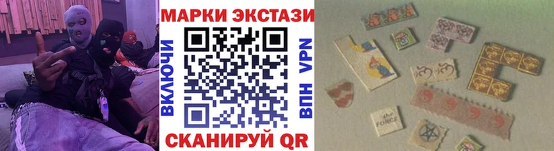 Марки NBOMe 1,8мг  Вышний Волочёк 
