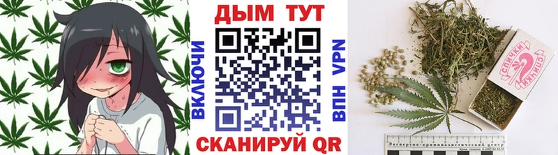 Марихуана Ganja Вышний Волочёк